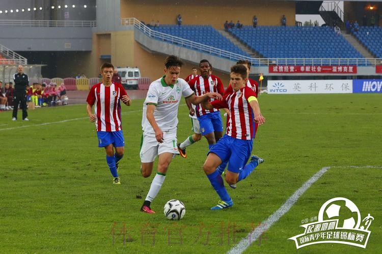 中国青年选拔队出战 “起源地杯”国庆假期开赛