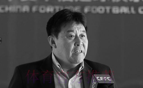 中国足球名宿迟尚斌去世