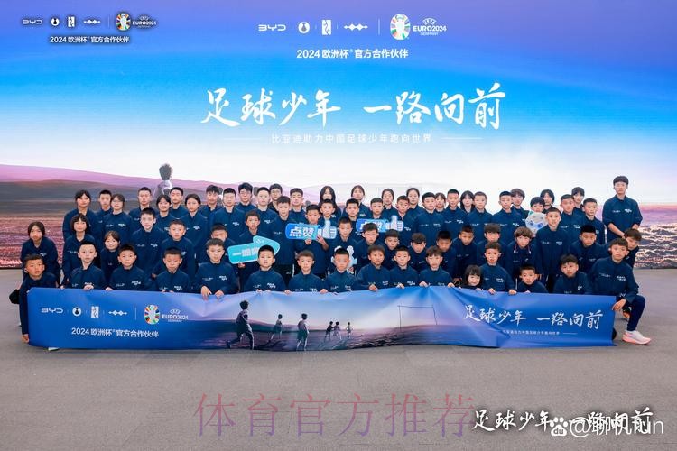 筑牢足球文化 畅想未来繁荣——2018中国足协文化建设宣讲活动顺利收官 筑牢足球文化 畅想未来繁荣——2018中国足协文化建设宣讲活动顺利收官