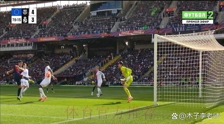 记者:琼阿梅尼将在对阵巴萨中首发 上演皇马首秀 记者:琼阿梅尼将在对阵巴萨中首发 上演皇马首秀